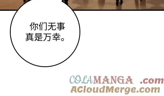 第77话 第89页