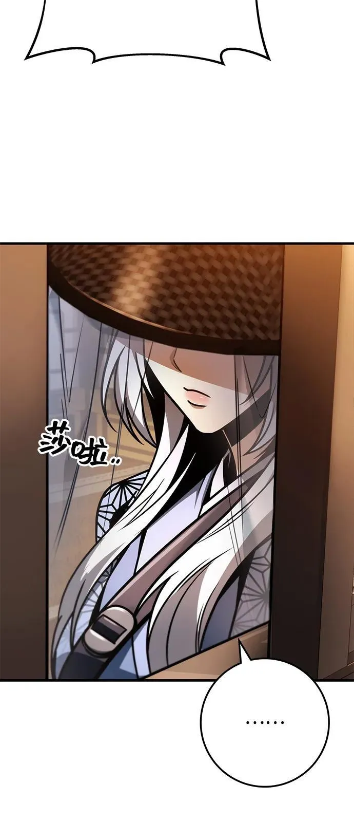 第77话 第91页