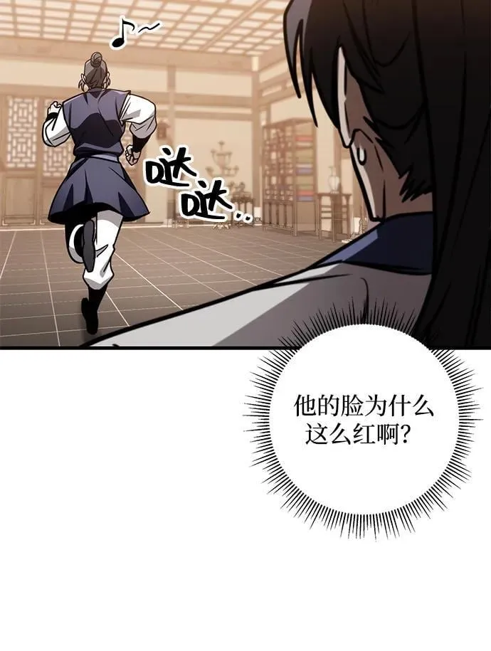 第77话 第102页
