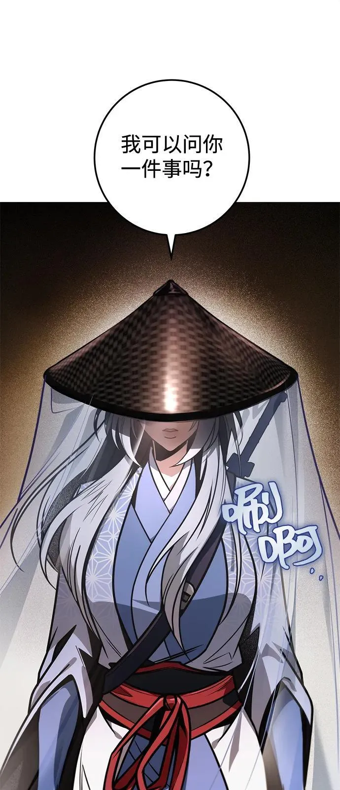 第77话 第112页