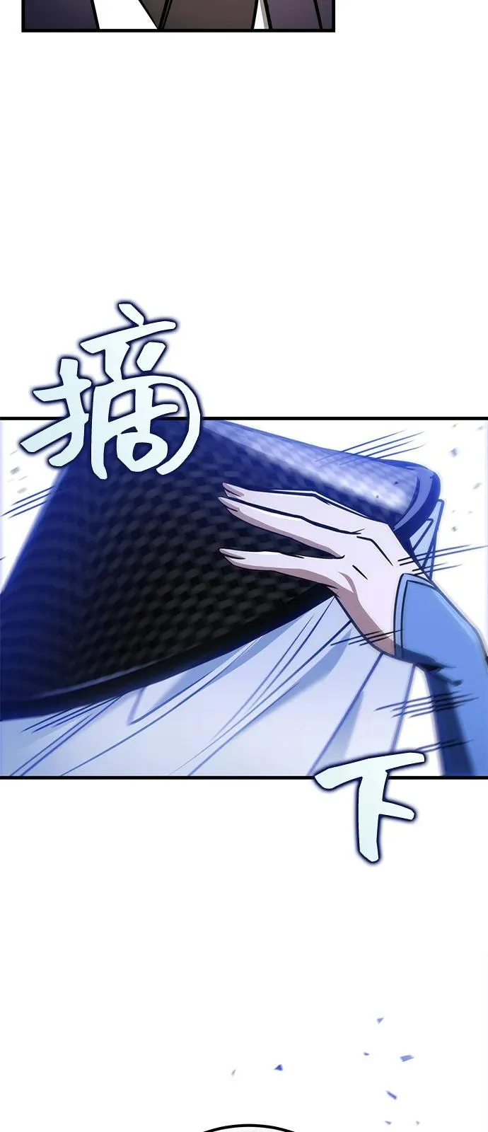 第77话 第114页
