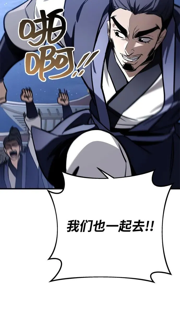 第78话 第14页