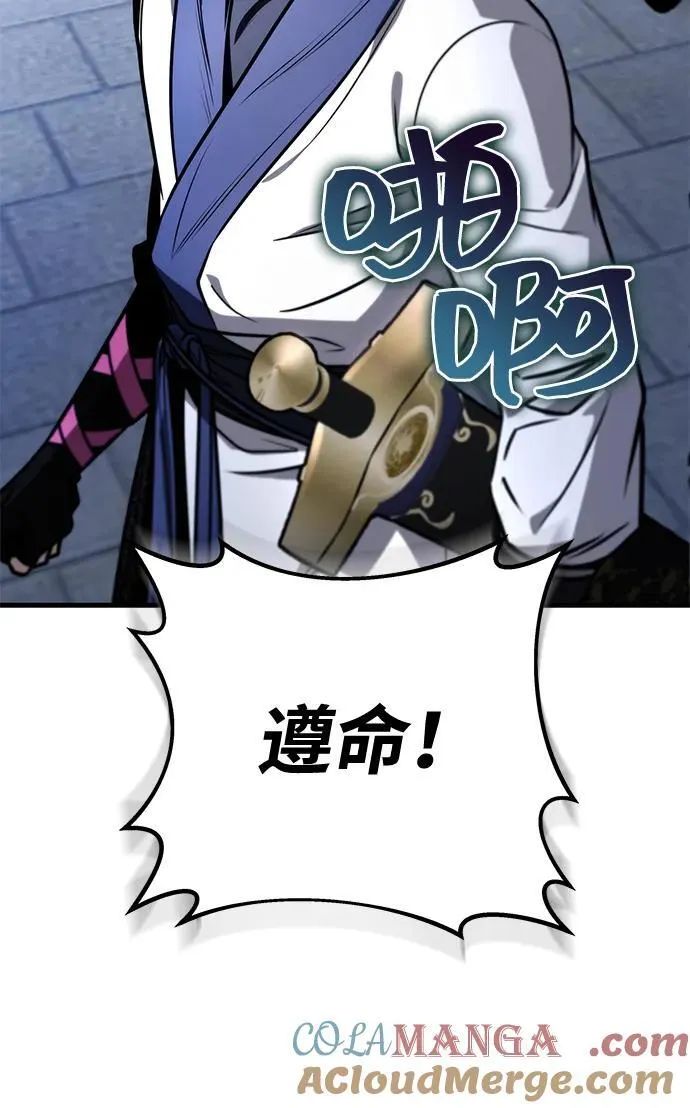 第78话 第21页