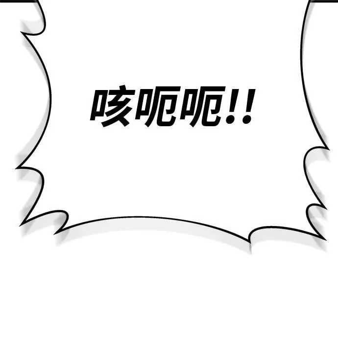 第78话 第44页