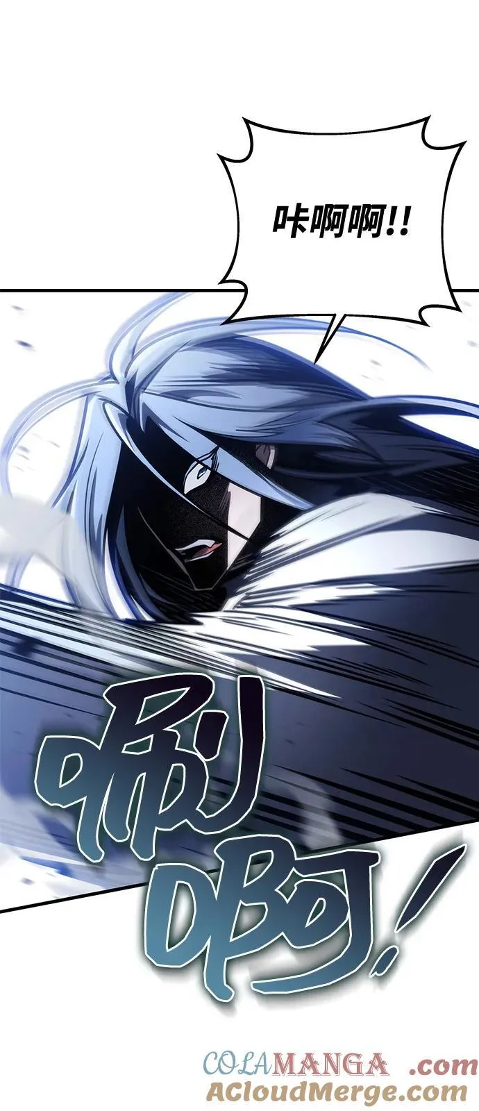 第78话 第45页