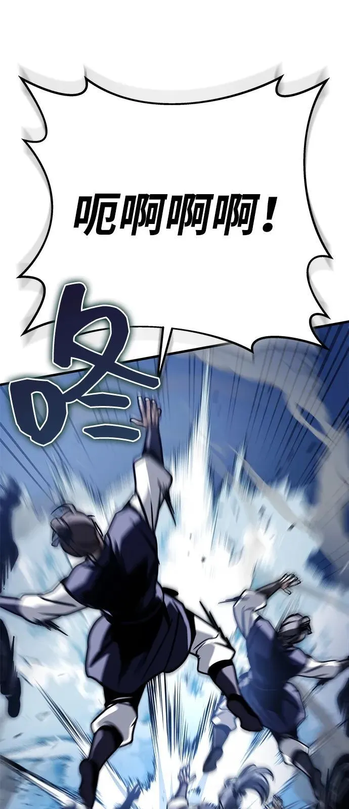 第78话 第46页