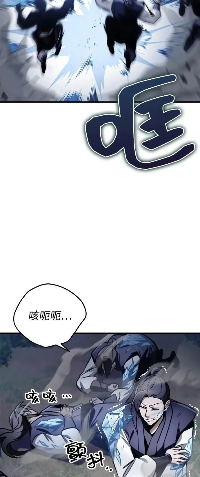 第78话 第47页