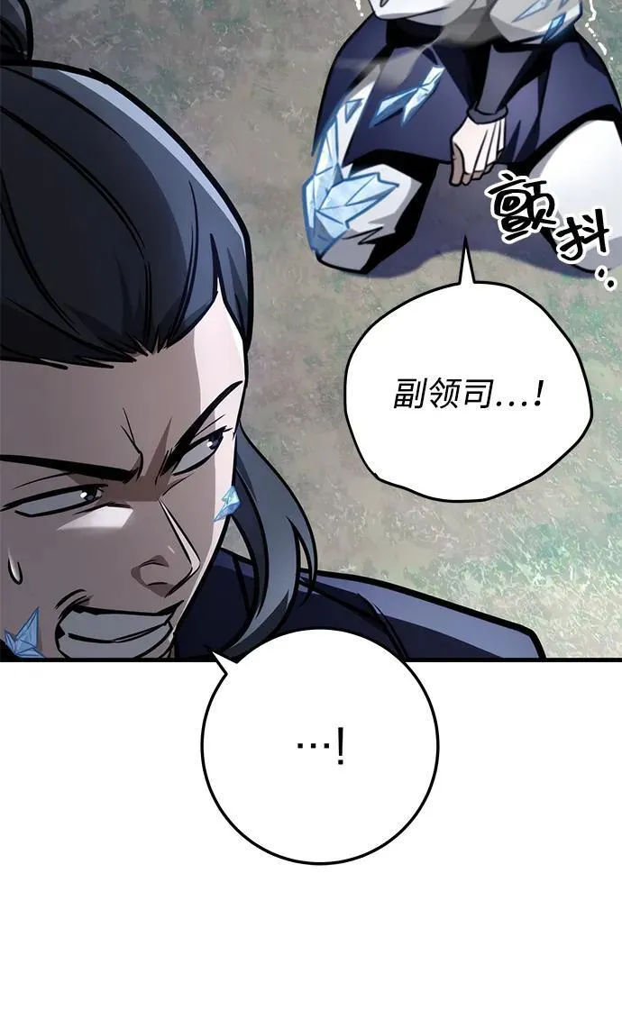 第78话 第48页
