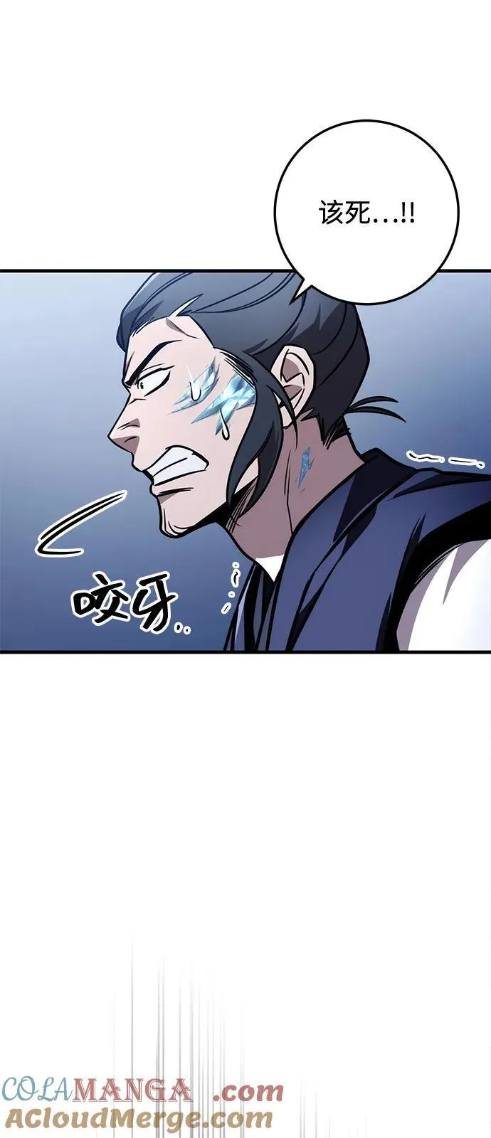 第78话 第49页