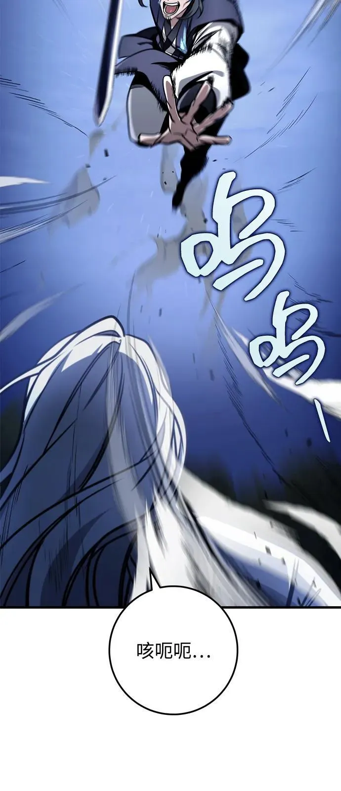 第78话 第51页