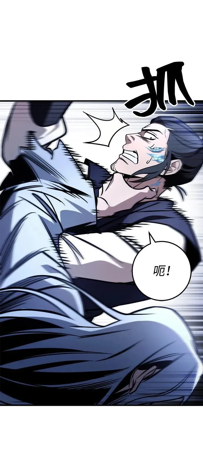 第78话 第52页