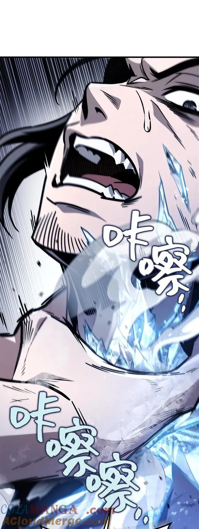 第78话 第53页