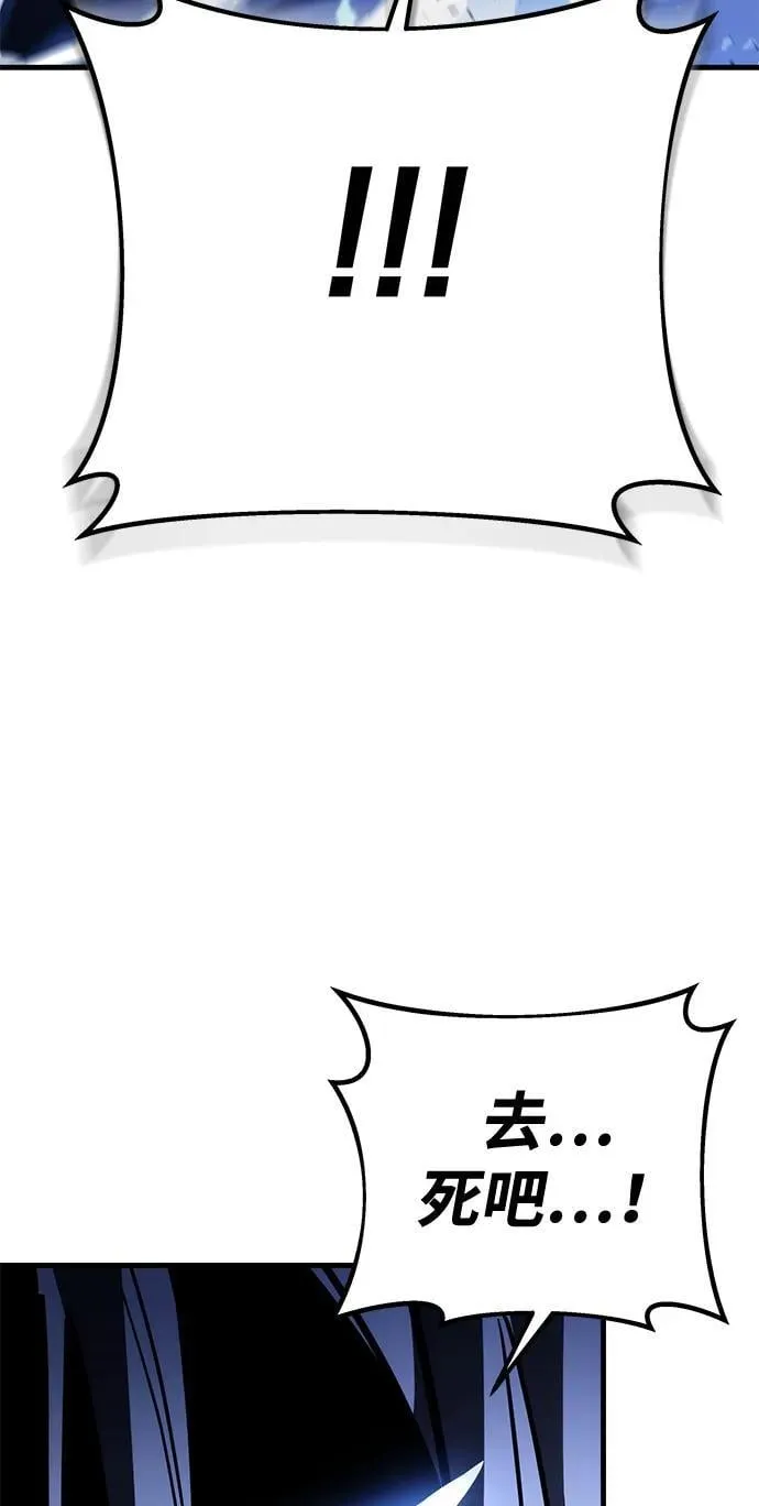 第78话 第54页