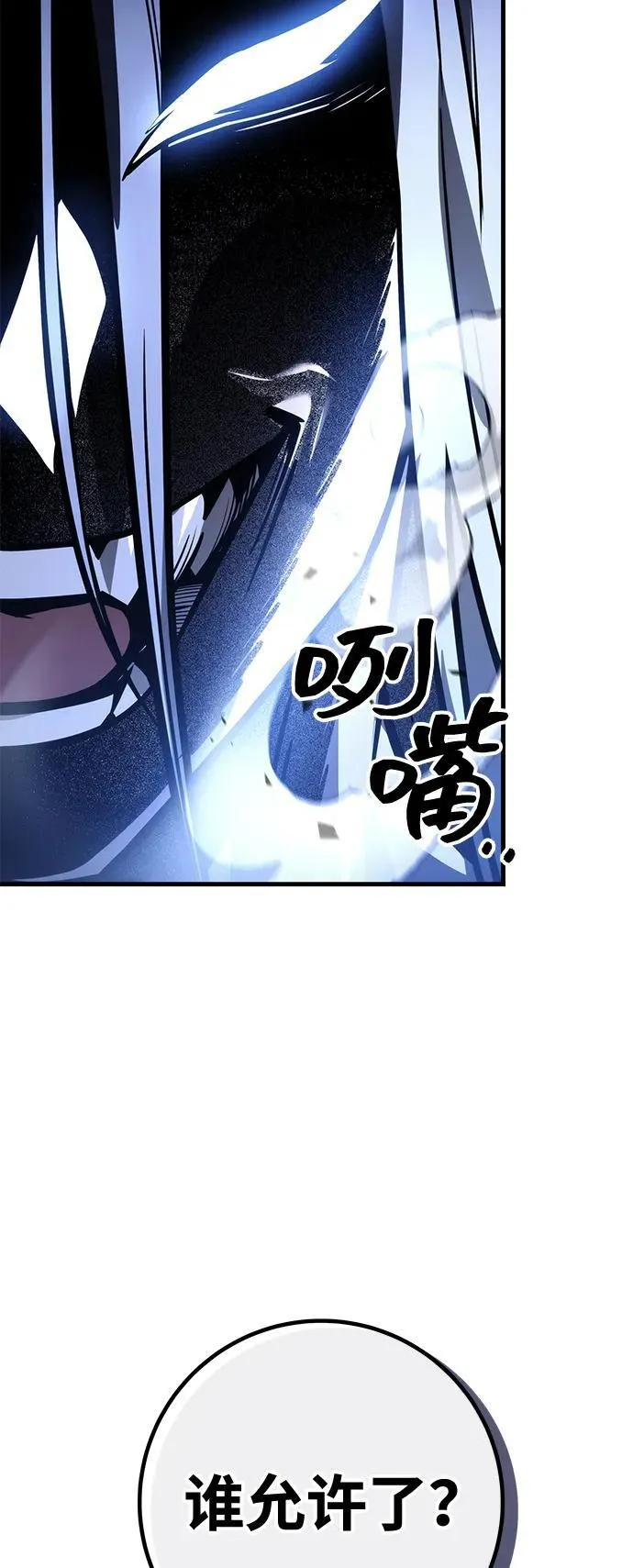 第78话 第55页