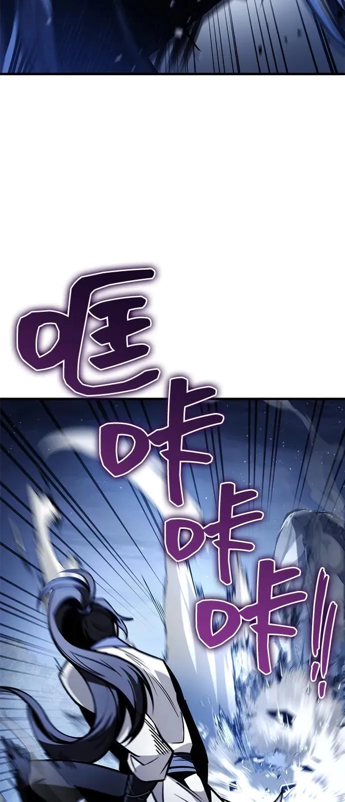 第78话 第58页