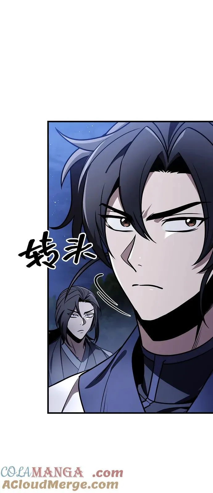 第78话 第61页