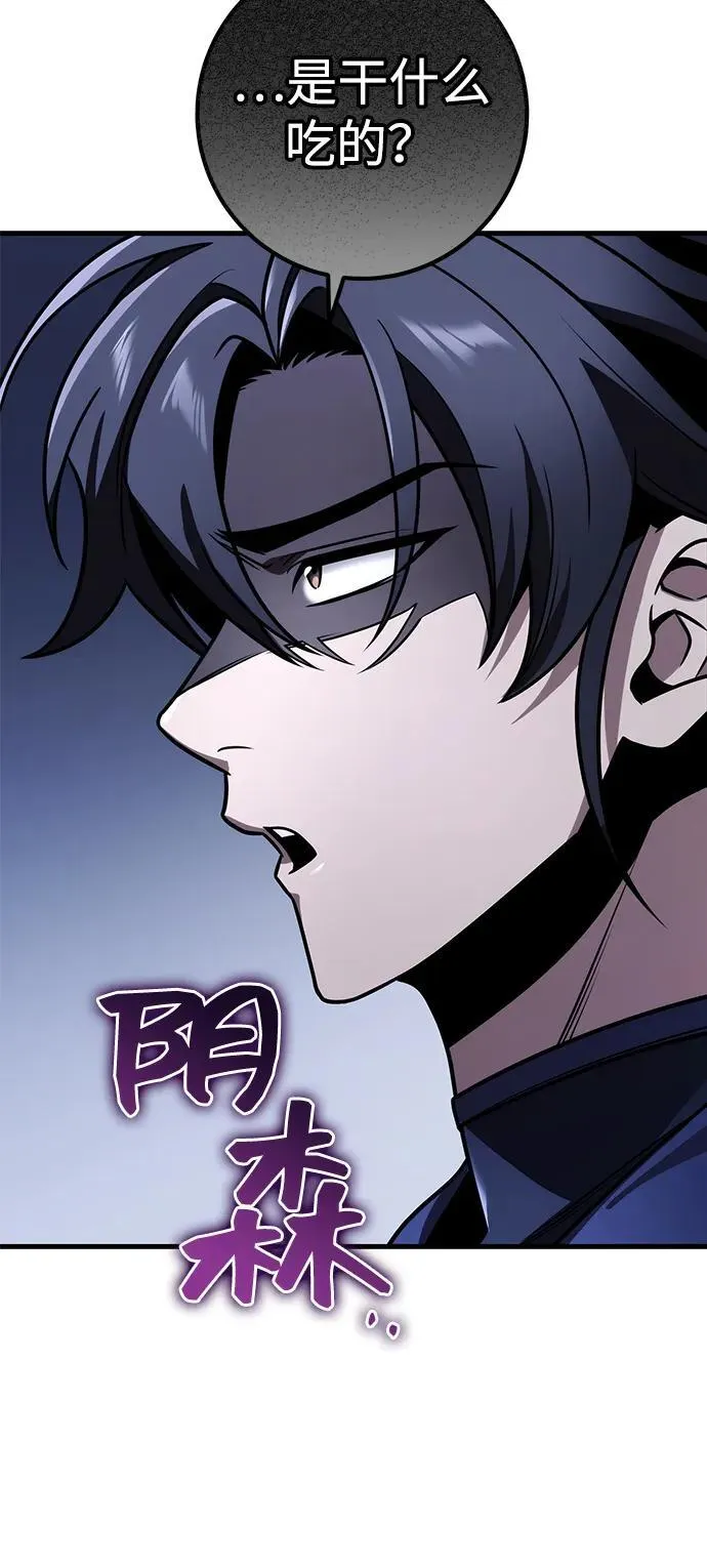 第78话 第63页