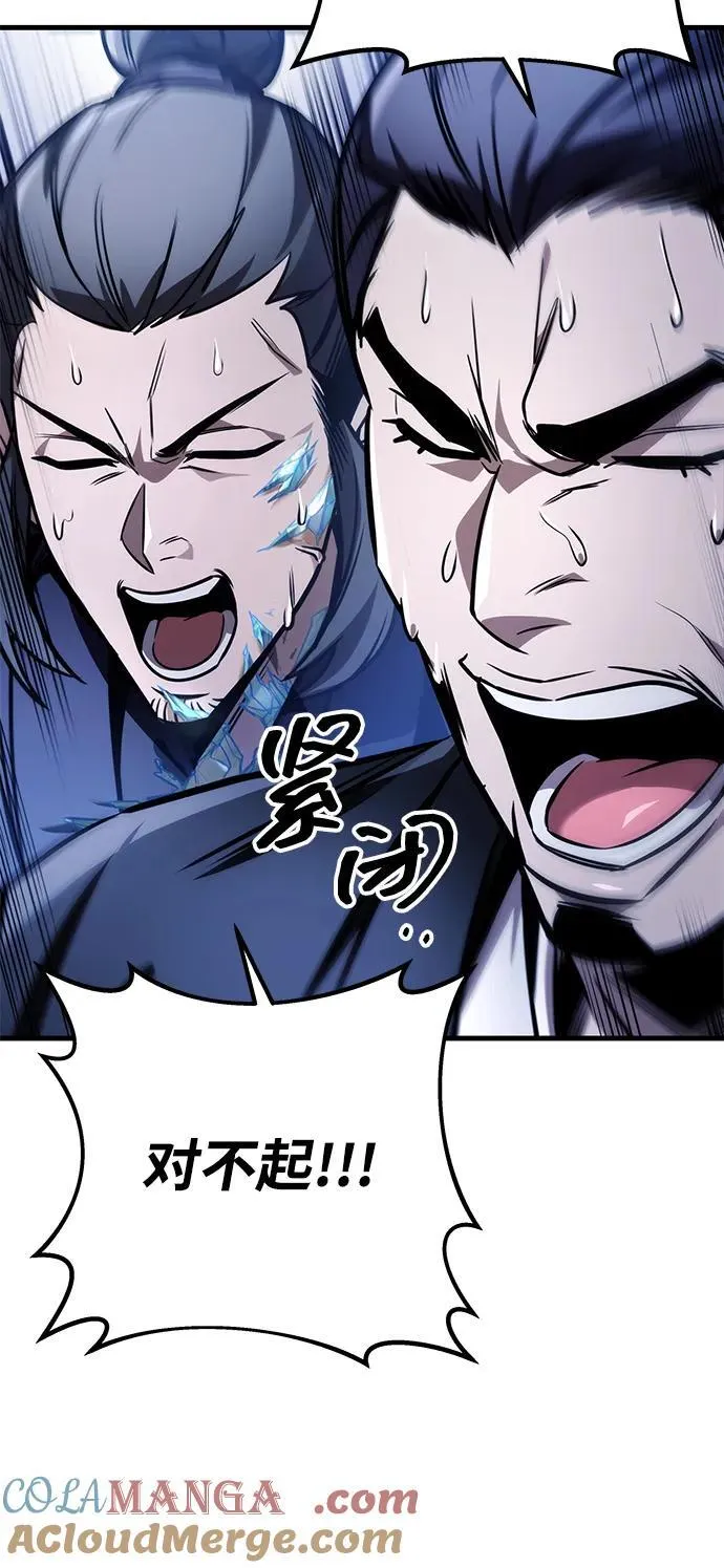 第78话 第69页