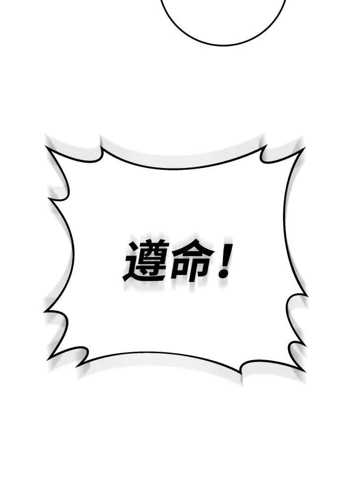 第78话 第71页