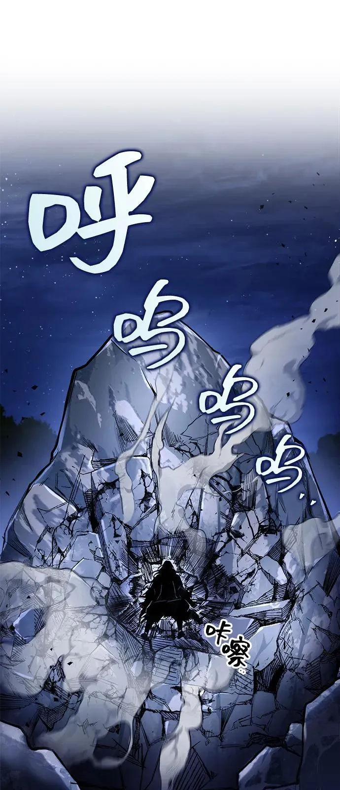 第78话 第72页