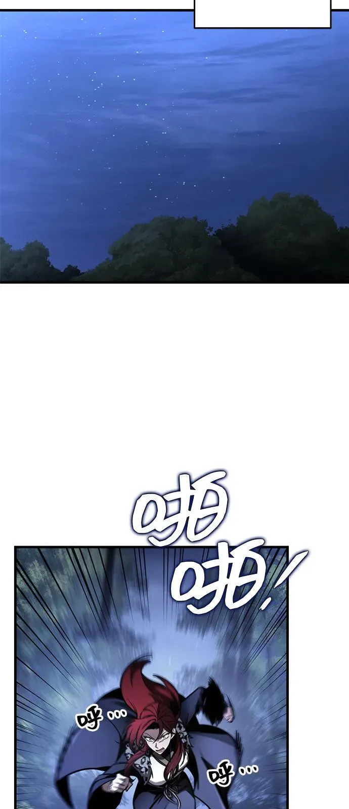 第78话 第79页