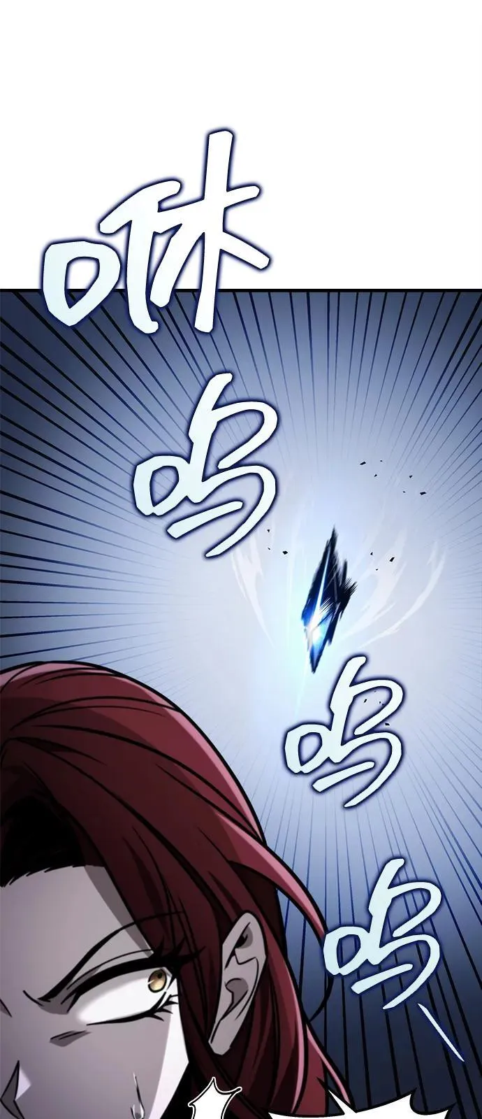 第78话 第82页