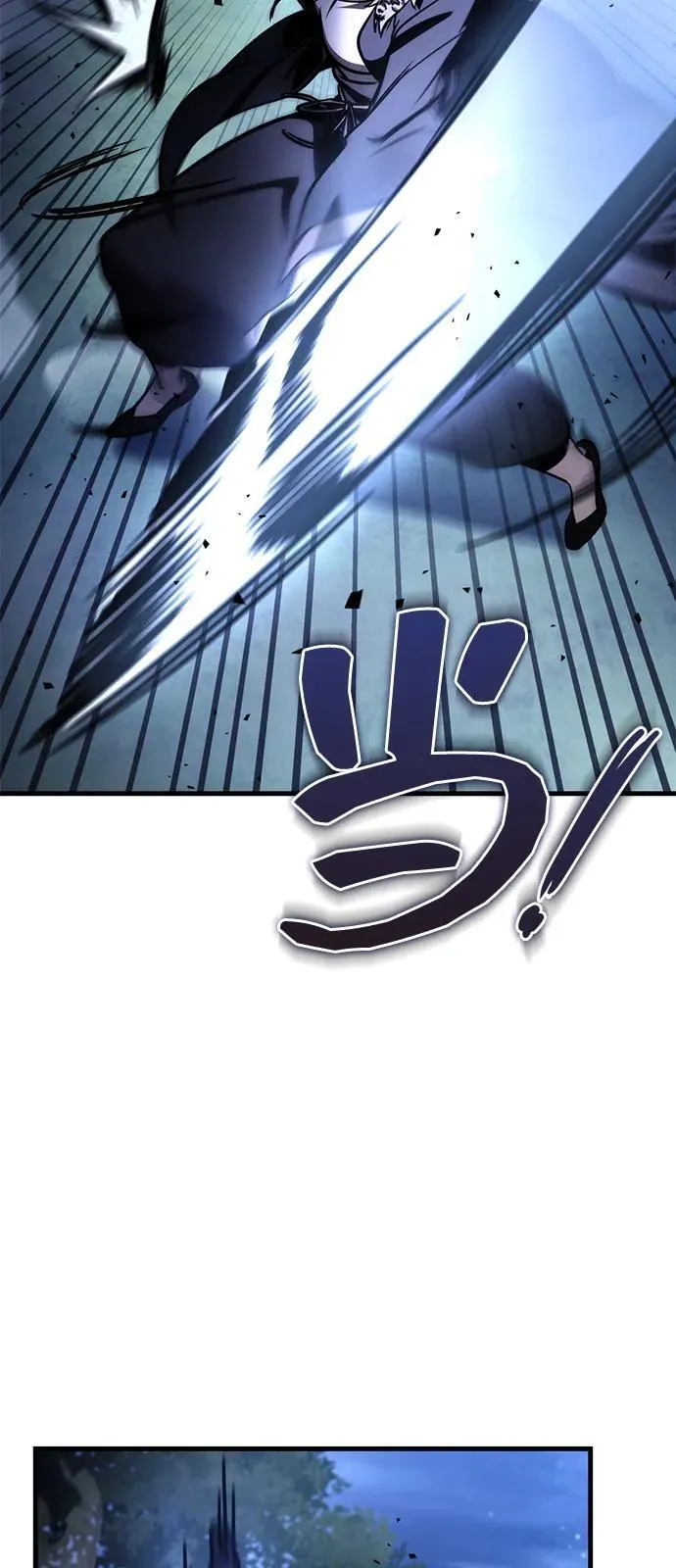 第78话 第84页