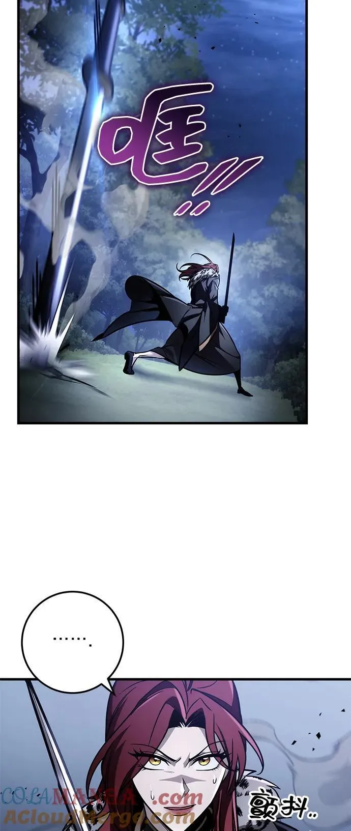 第78话 第85页