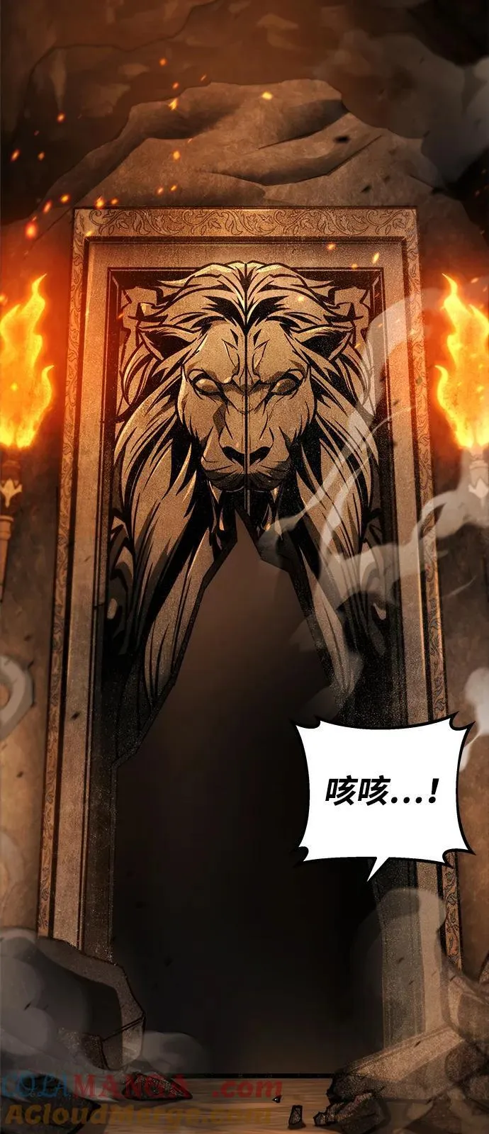 第78话 第89页
