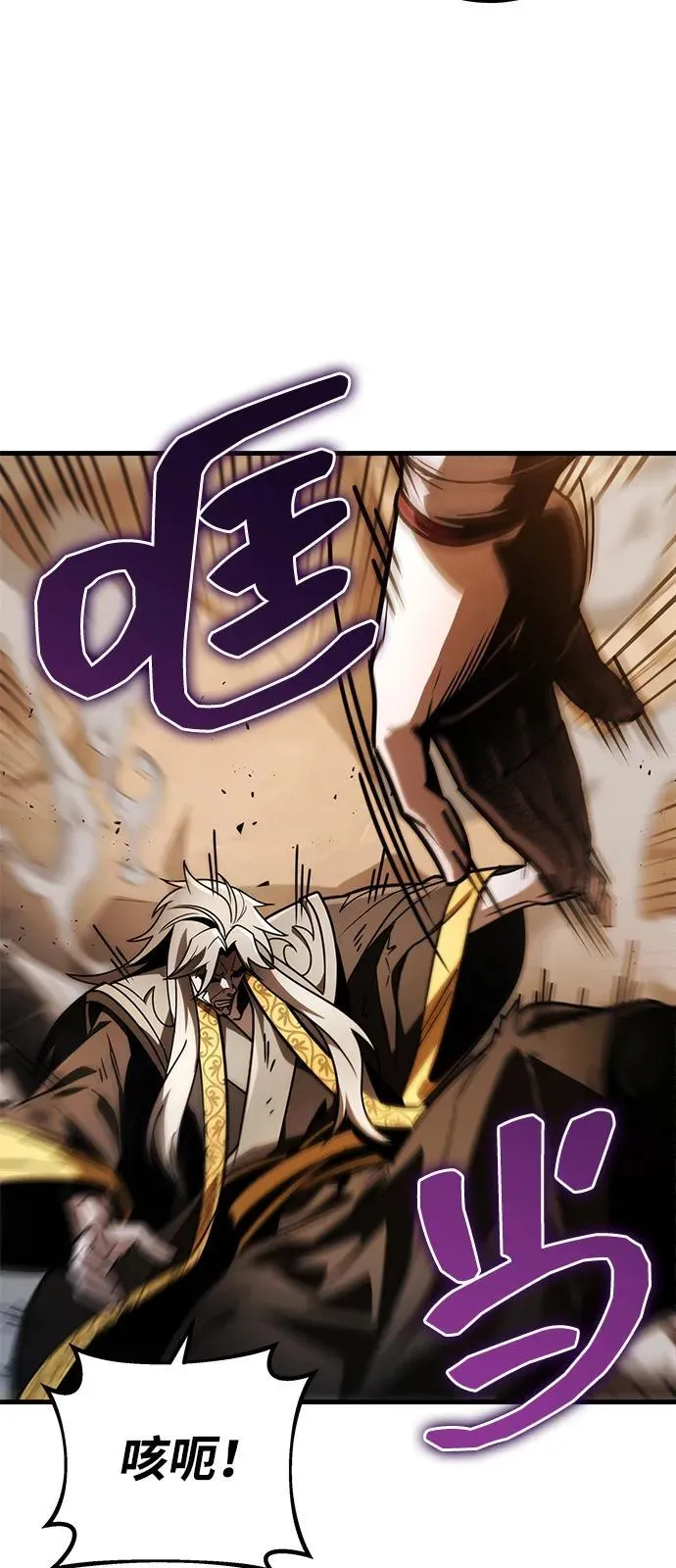 第78话 第95页