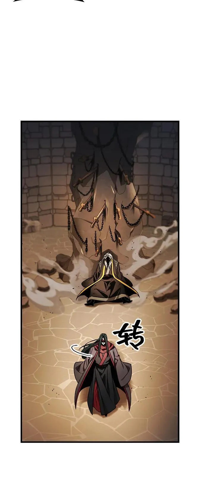第78话 第96页
