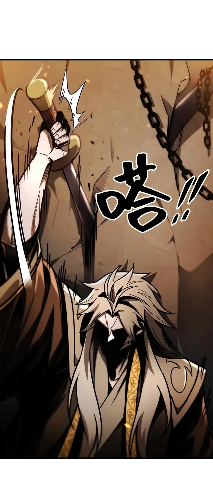 第78话 第98页