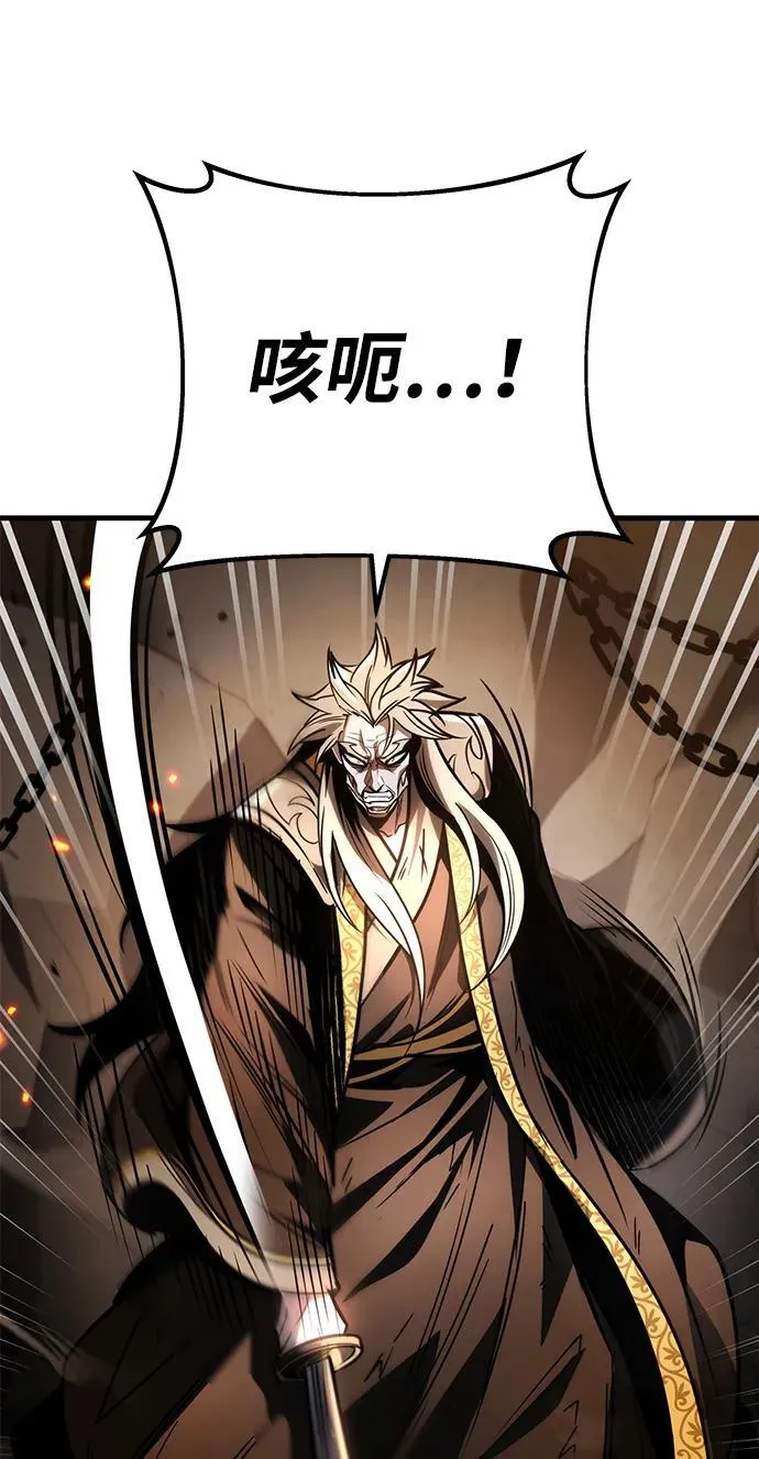 第78话 第99页