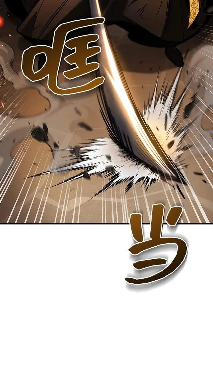 第78话 第100页