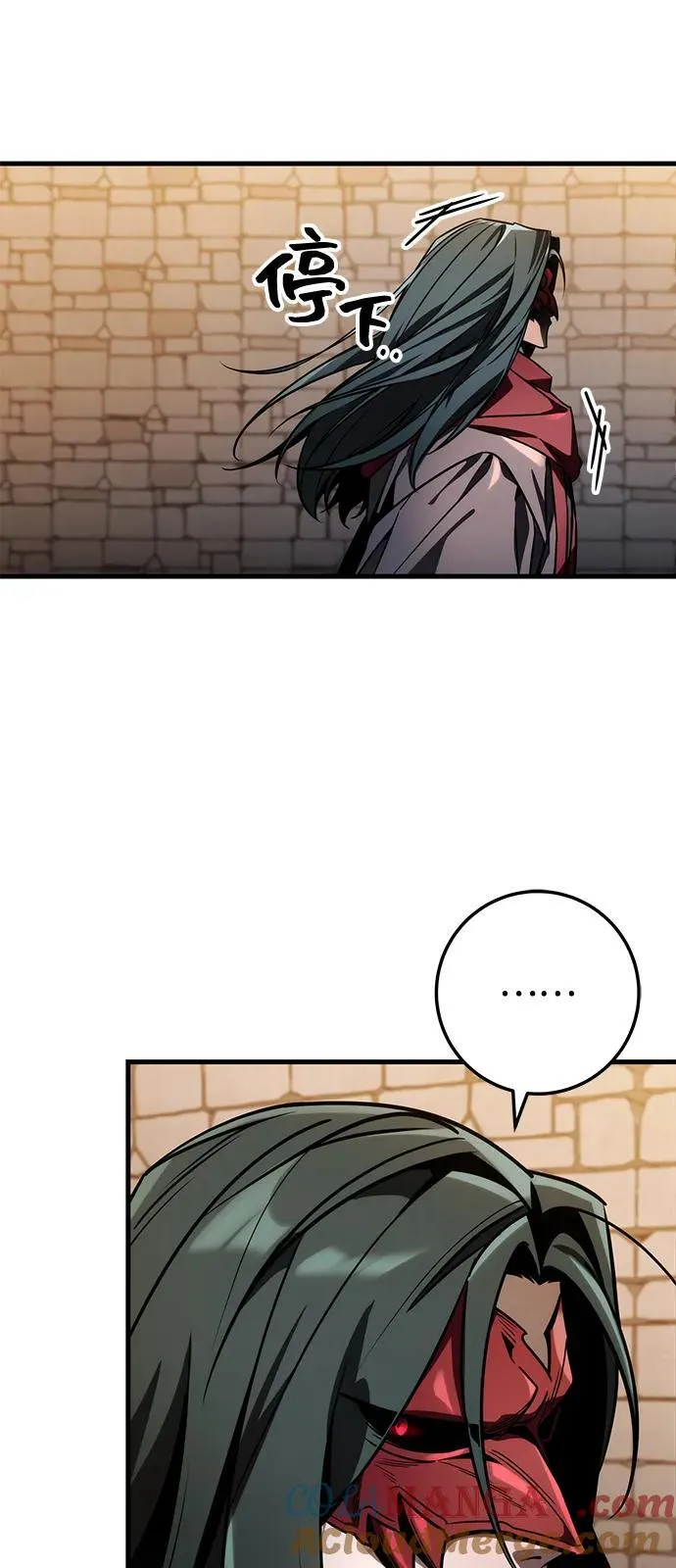 第78话 第101页