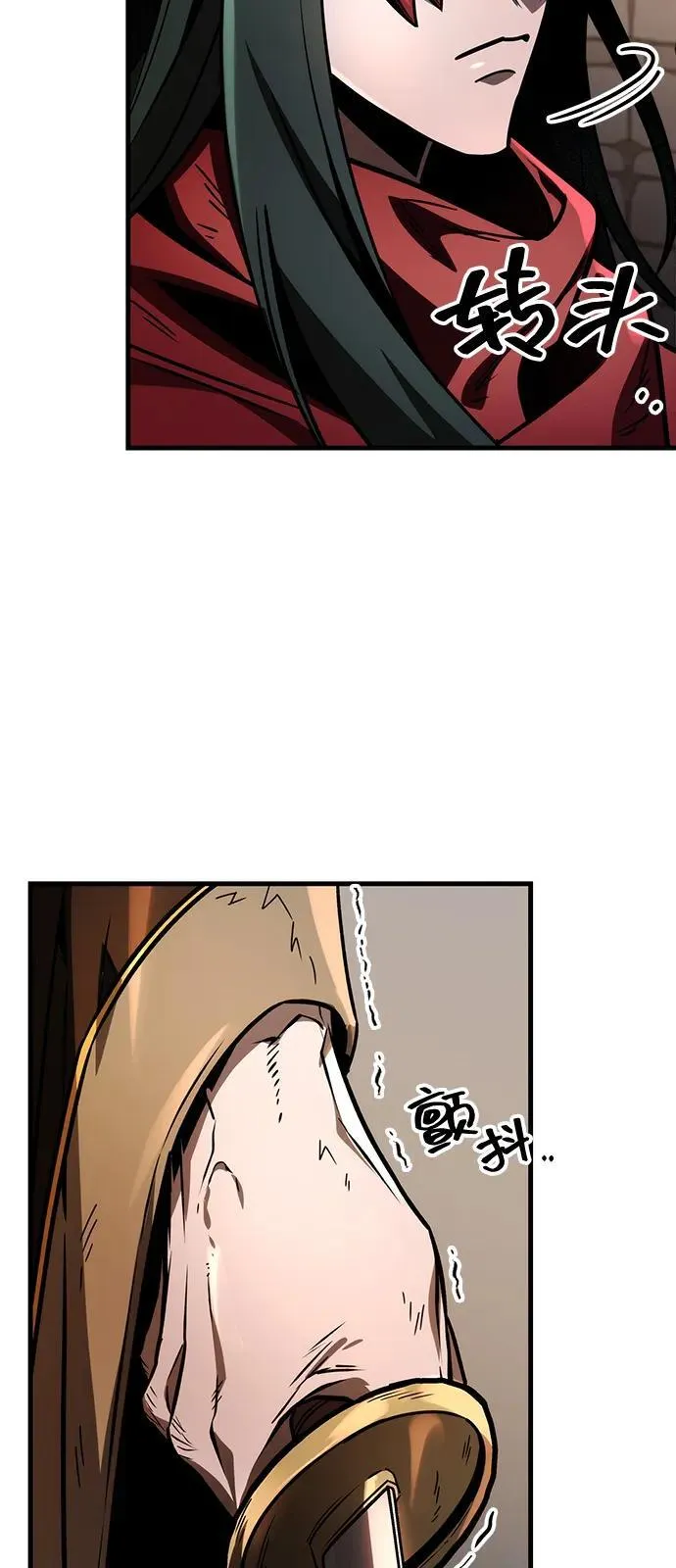 第78话 第102页