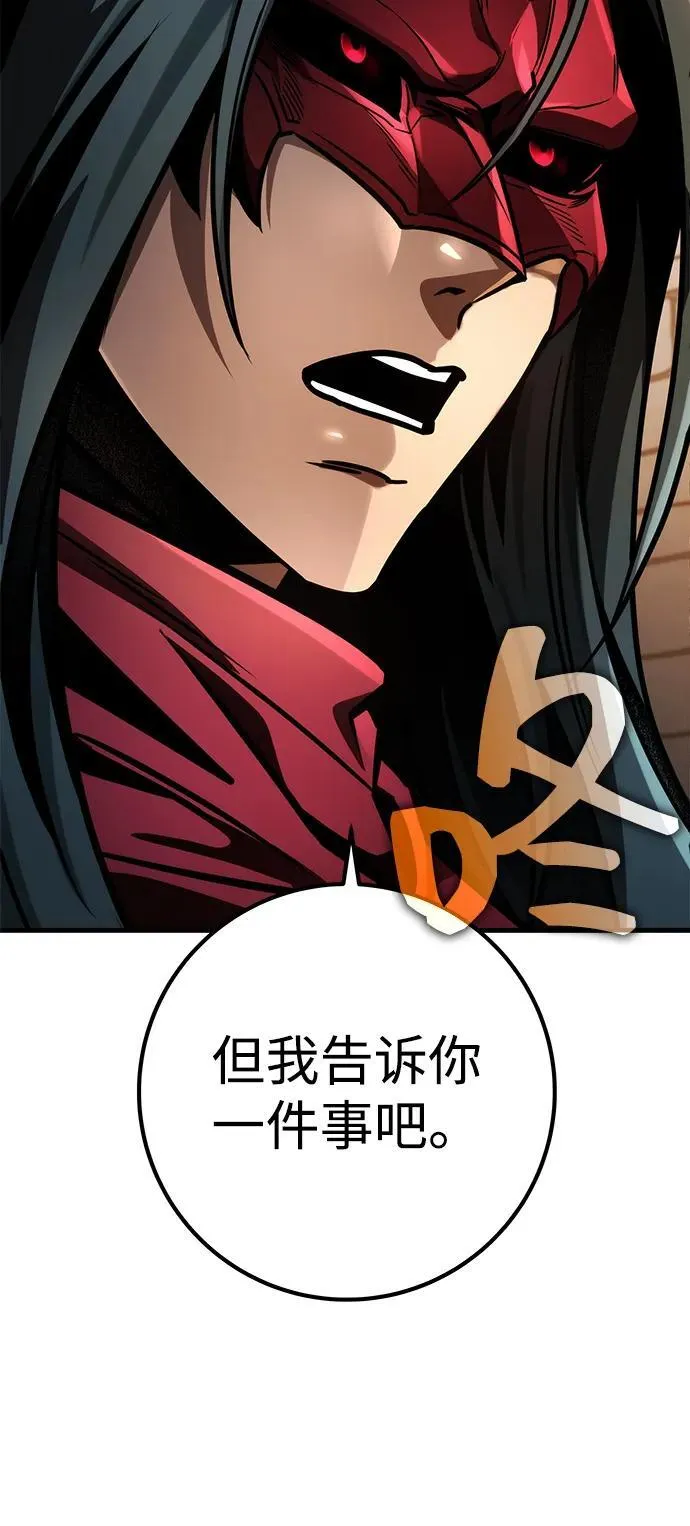第78话 第104页