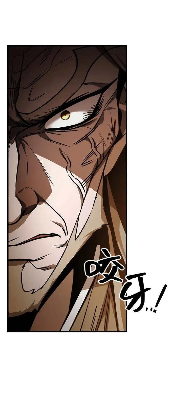 第79话 第6页