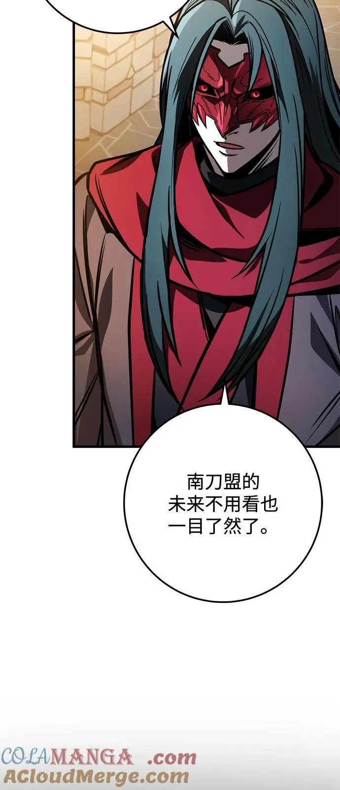 第79话 第13页