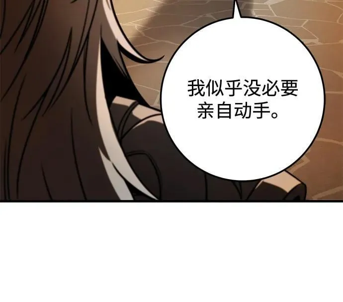 第79话 第15页