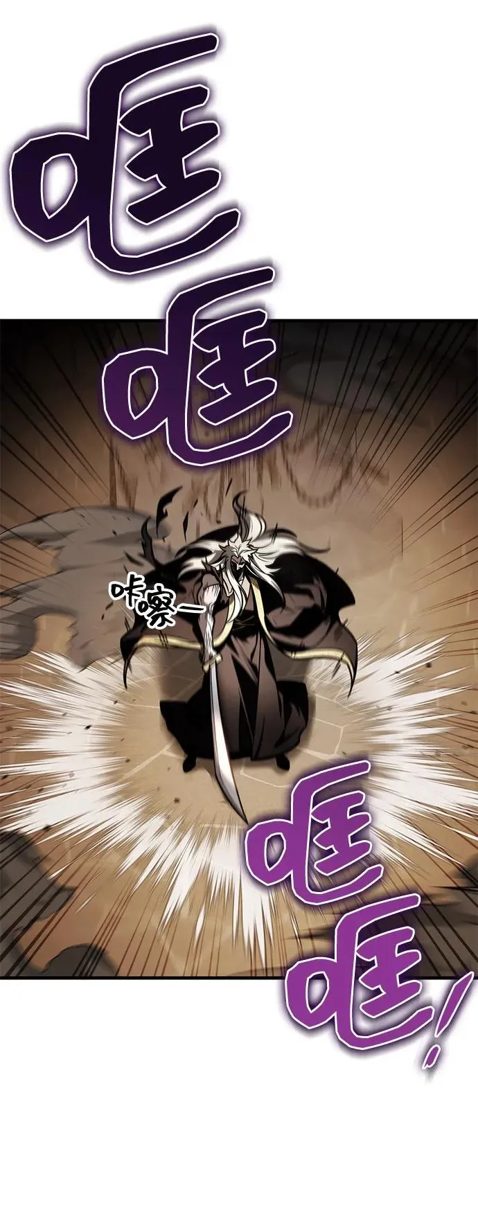 第79话 第17页