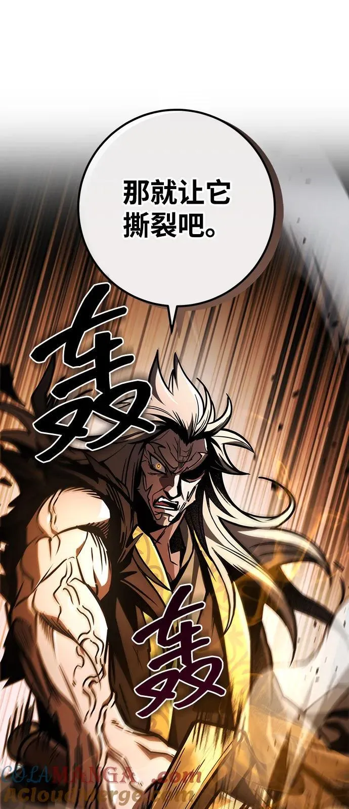 第79话 第19页
