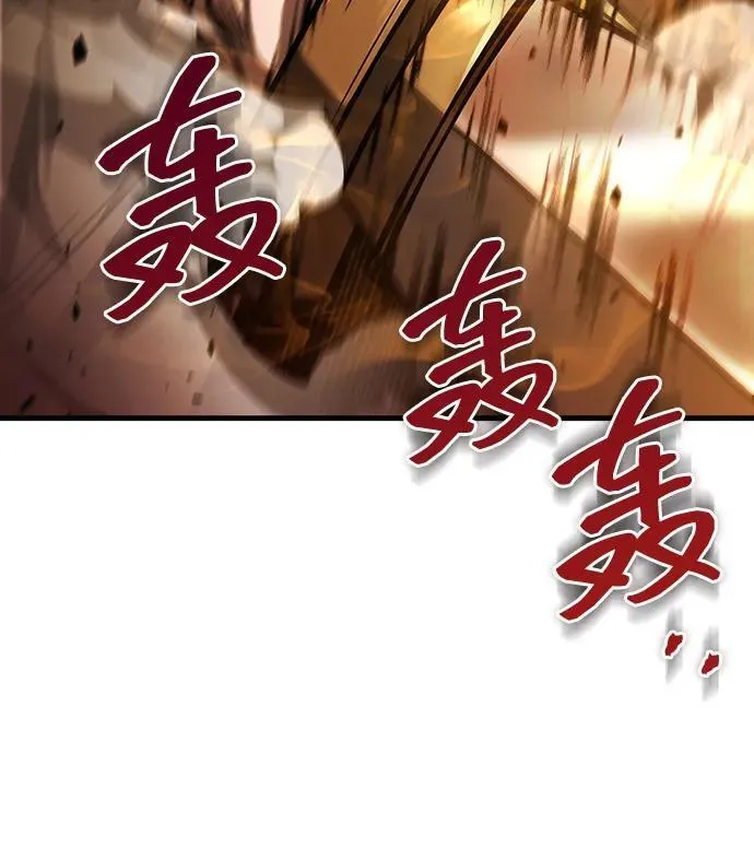 第79话 第20页
