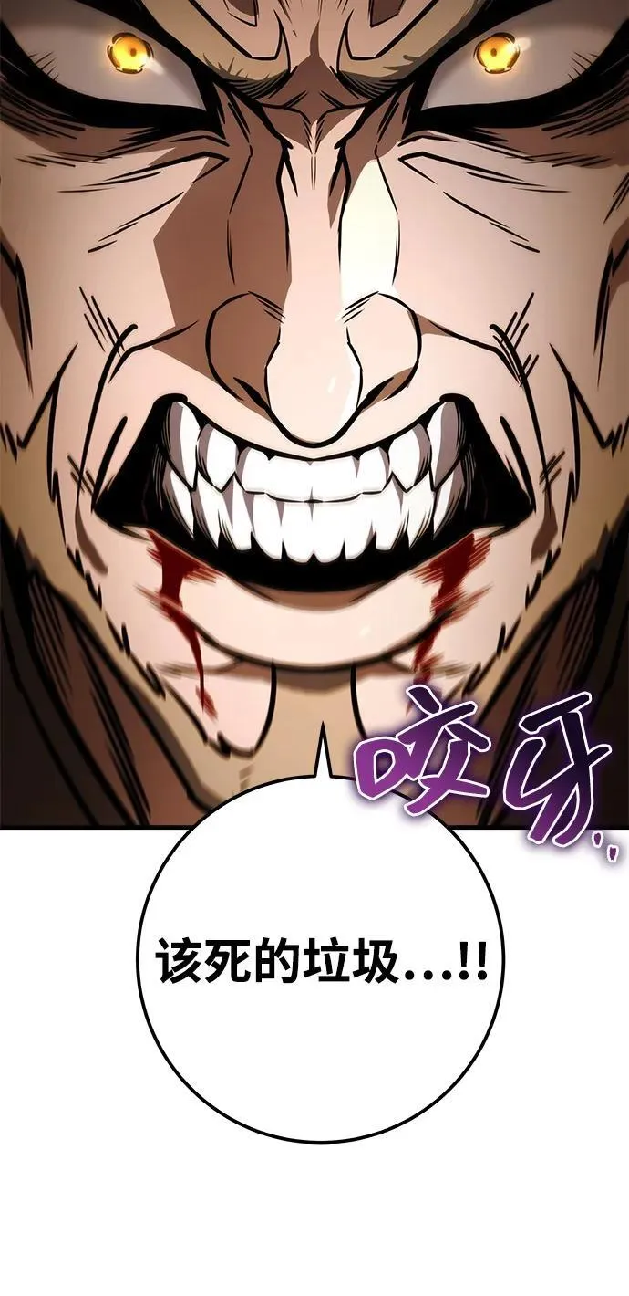 第79话 第24页