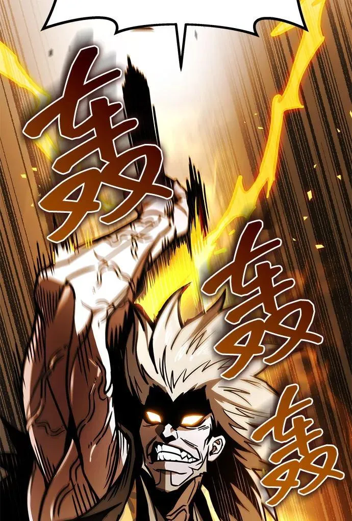 第79话 第26页
