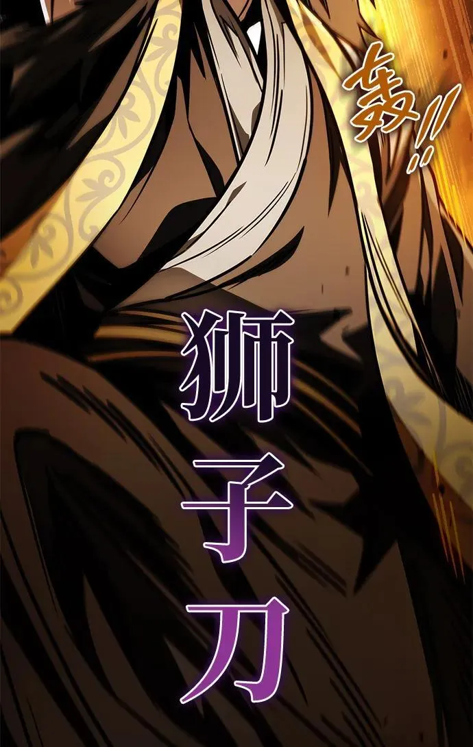 第79话 第27页