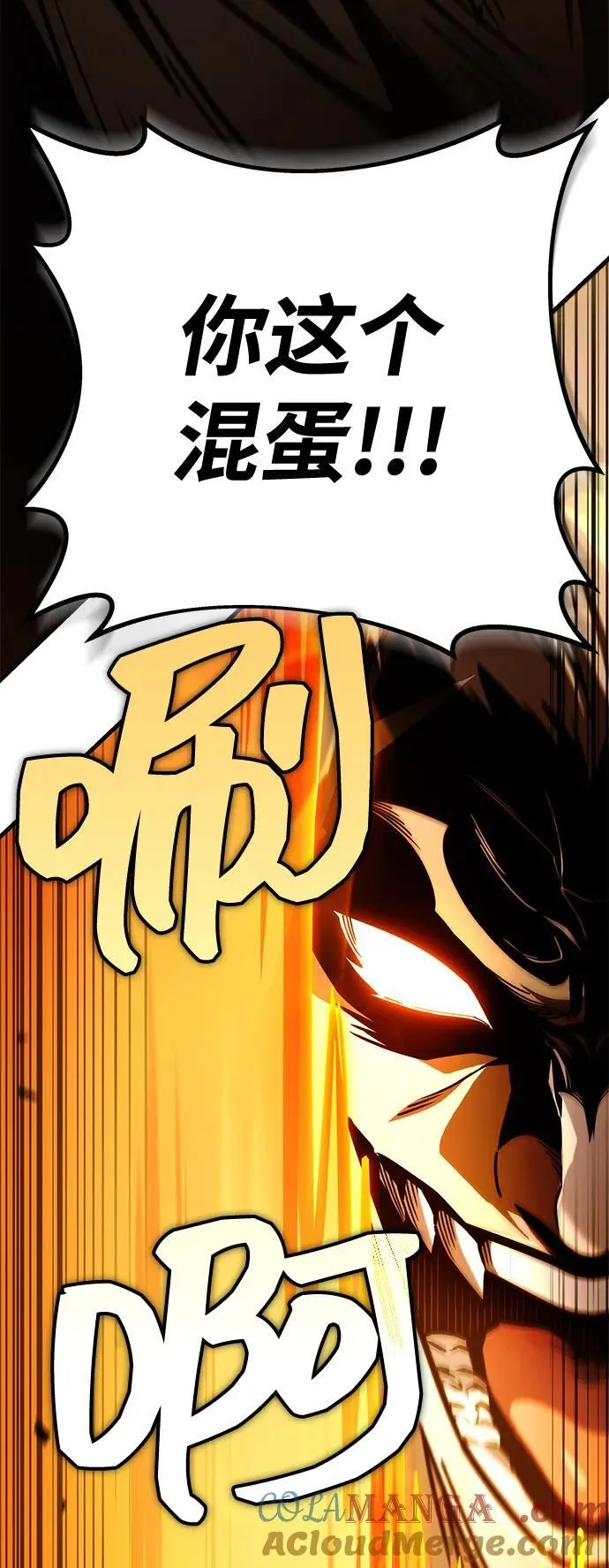 第79话 第28页
