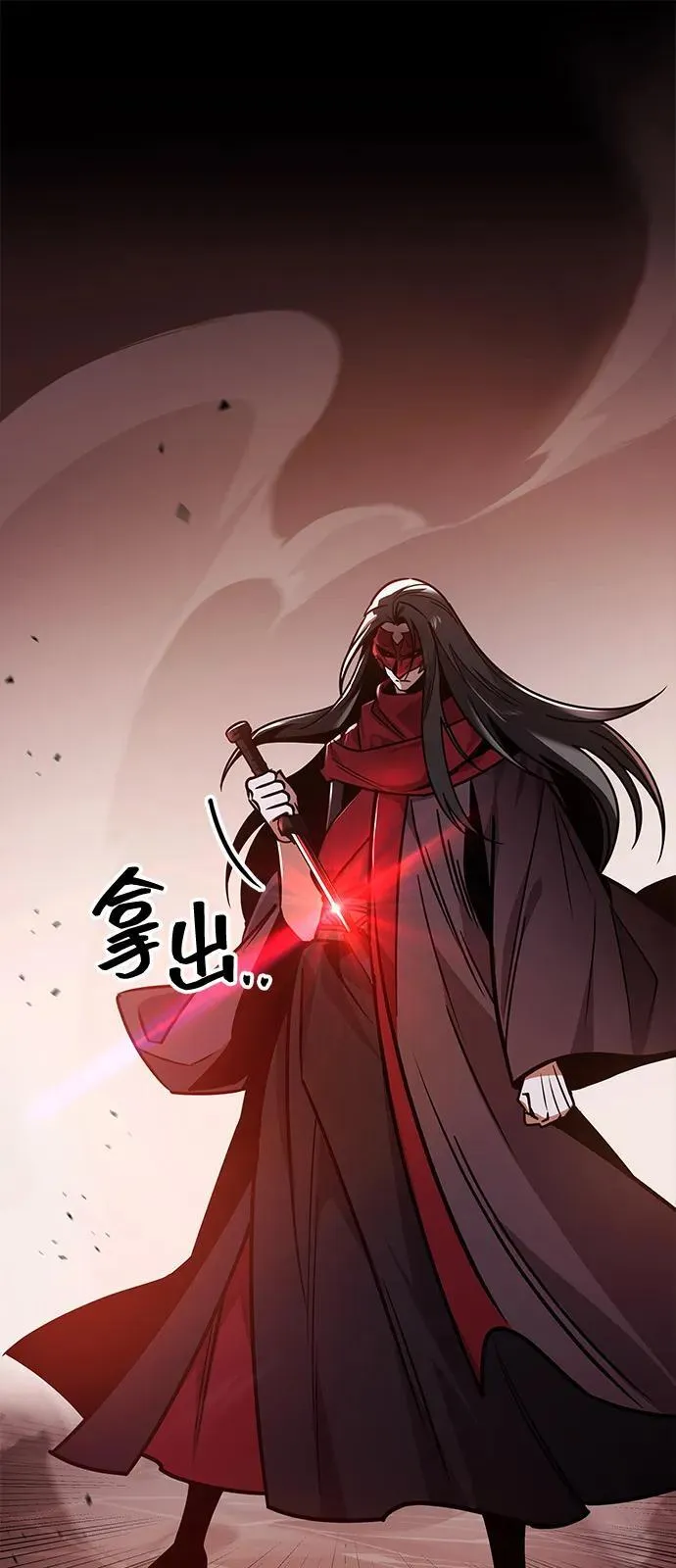 第79话 第32页