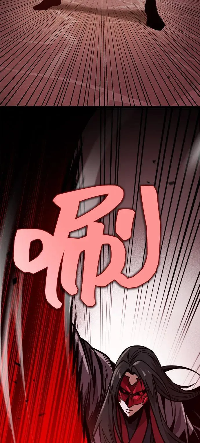第79话 第33页