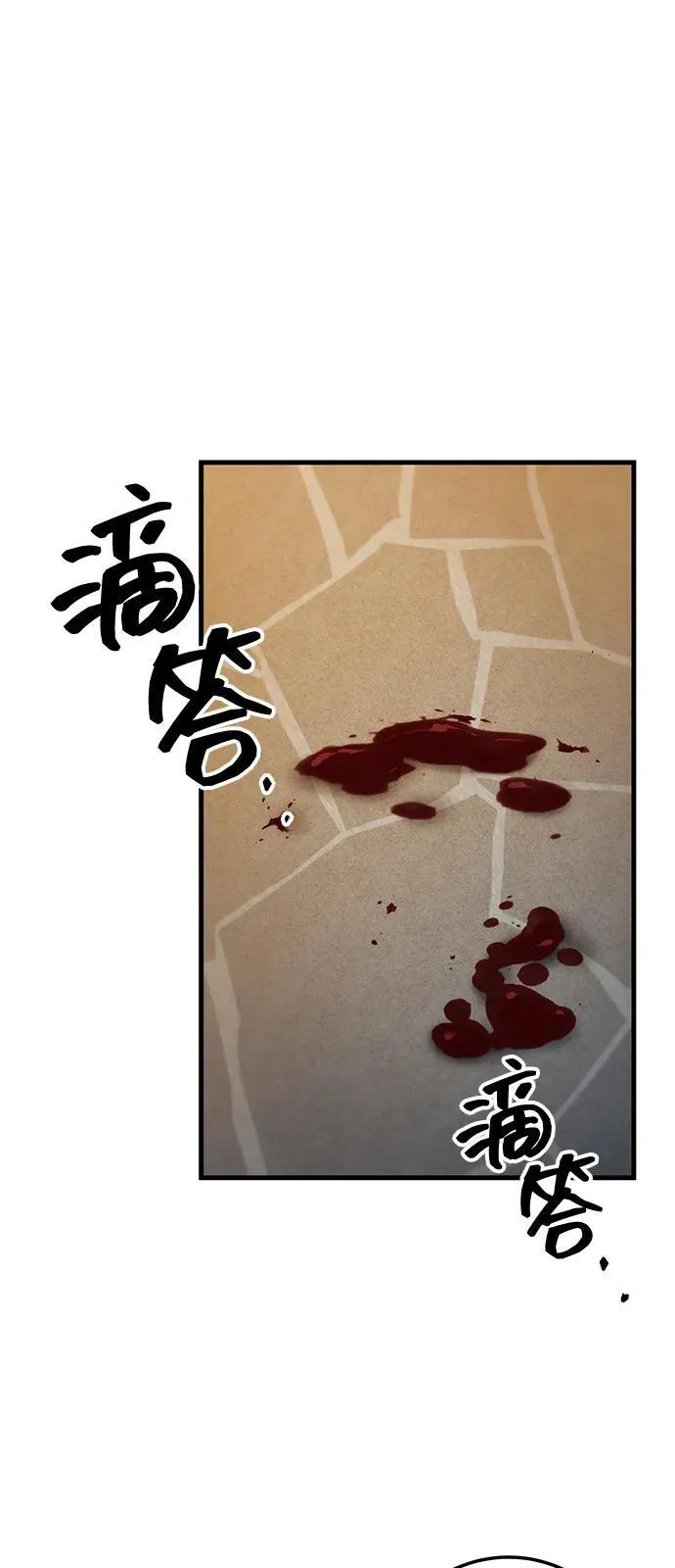 第79话 第36页